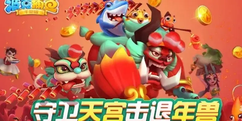 3 lý do khiến bắn cá Trung Quốc được yêu thích